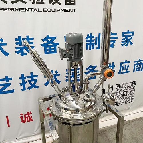 不锈钢反应釜厂家