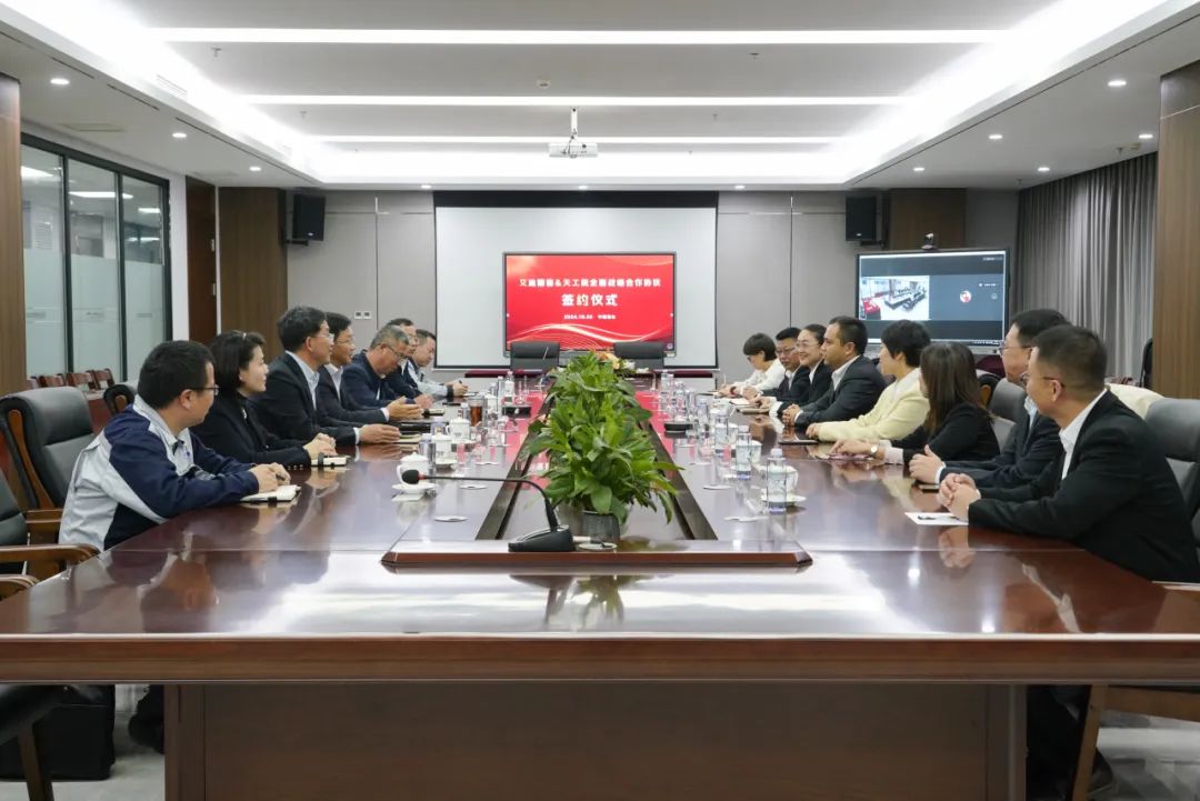 签约！艾迪精密与天工院签署全面战略合作协议