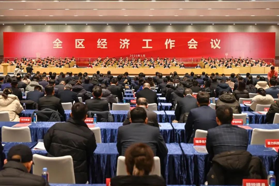 荣耀见证 | 艾迪精密获评为“2024年烟台黄渤海新区高质量发展杰出贡献企业”