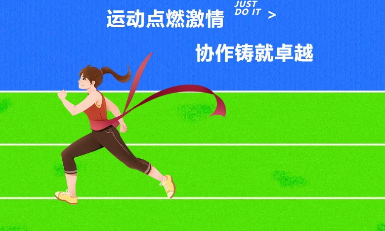 运动点燃激情，协作铸就卓越|艾迪精密2025职工运动会圆满举行